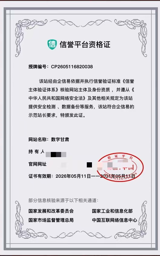 小程序 太湖水产