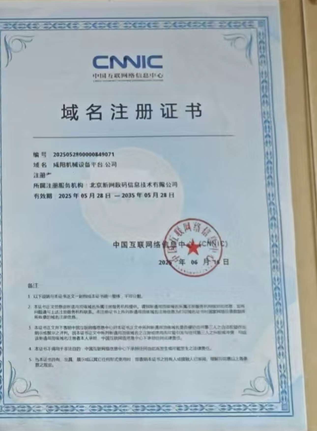 小程序 太湖水产