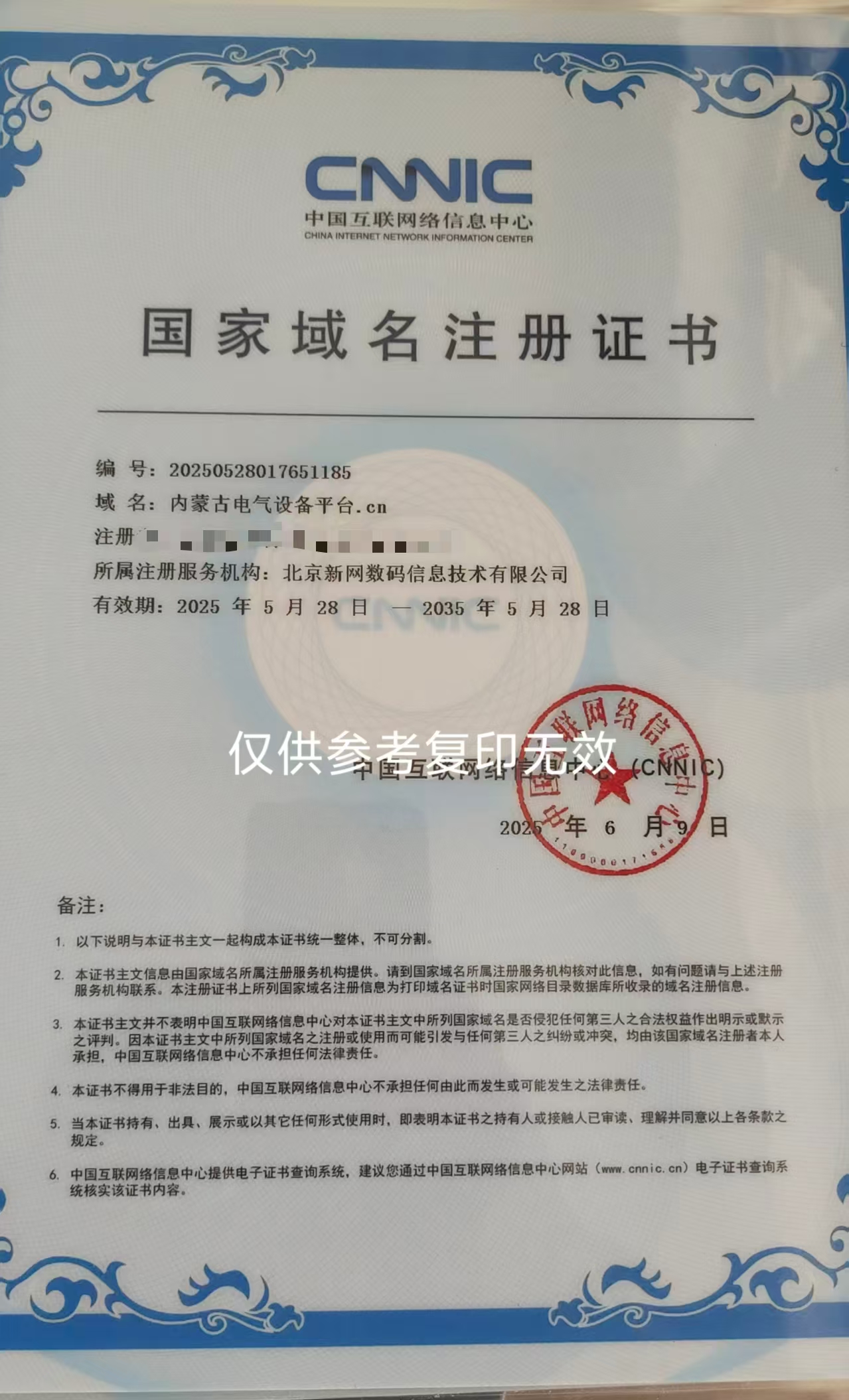 小程序 太湖水产