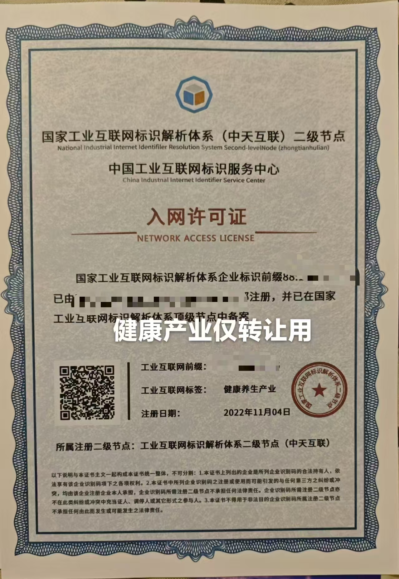 小程序 太湖水产