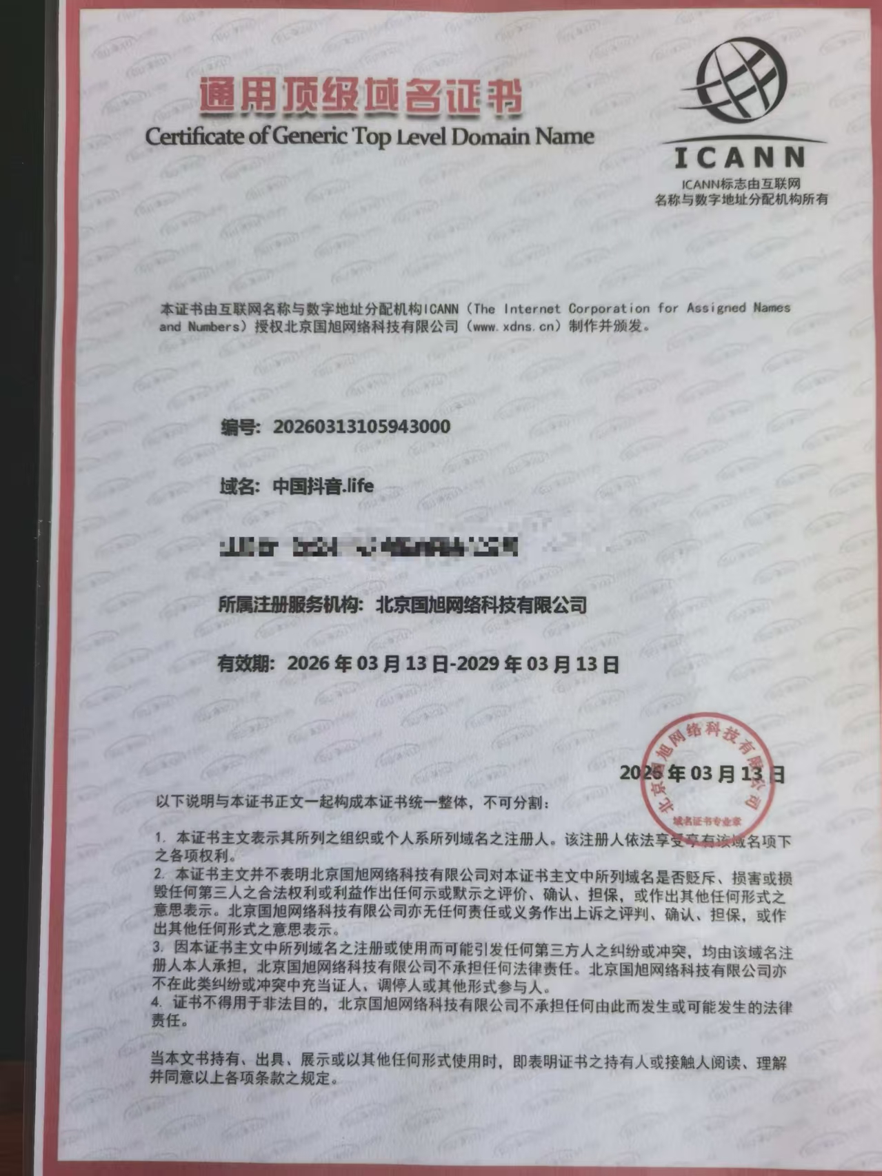 小程序 太湖水产