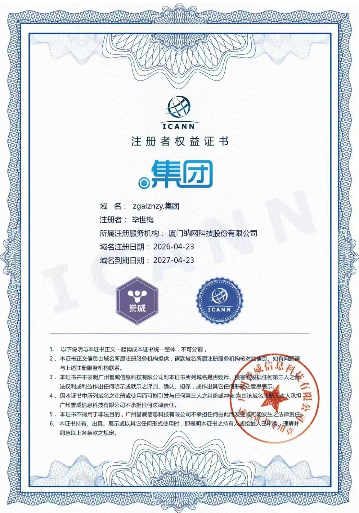 小程序 太湖水产