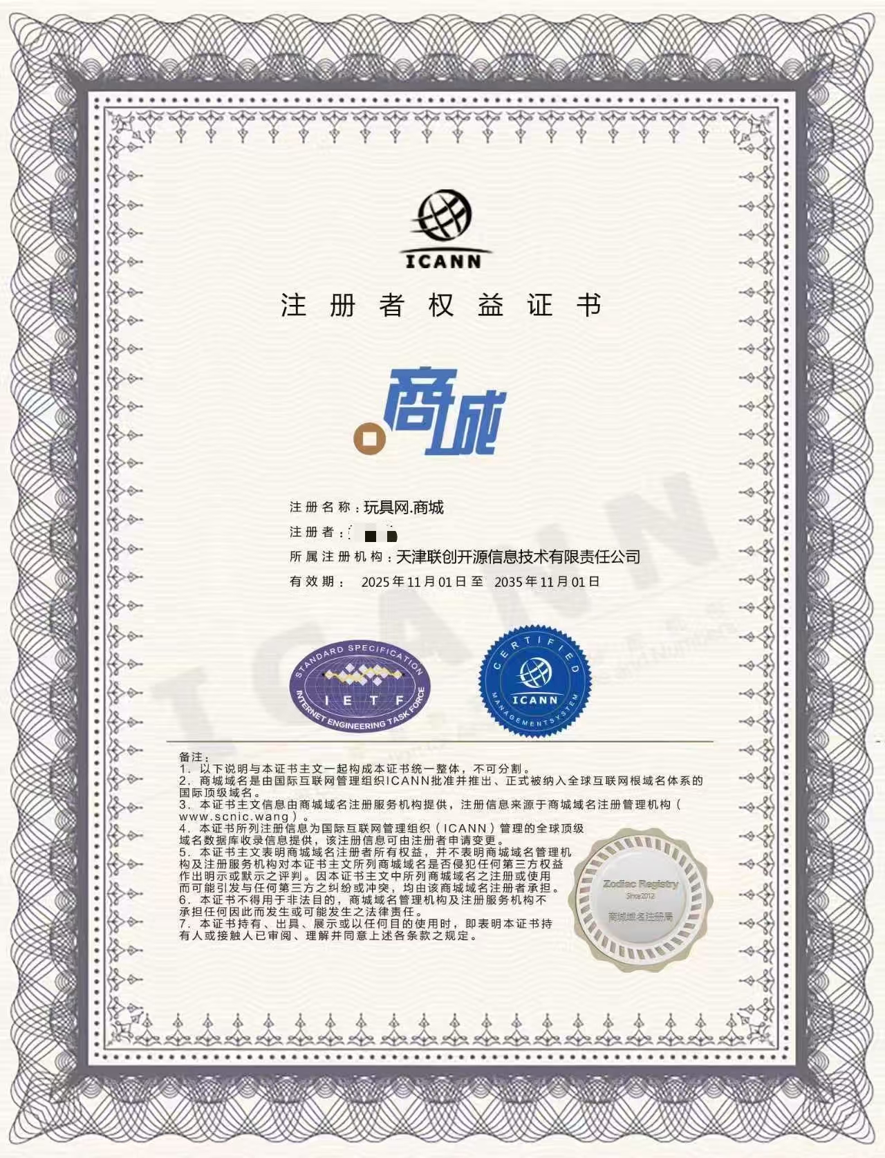 小程序 太湖水产