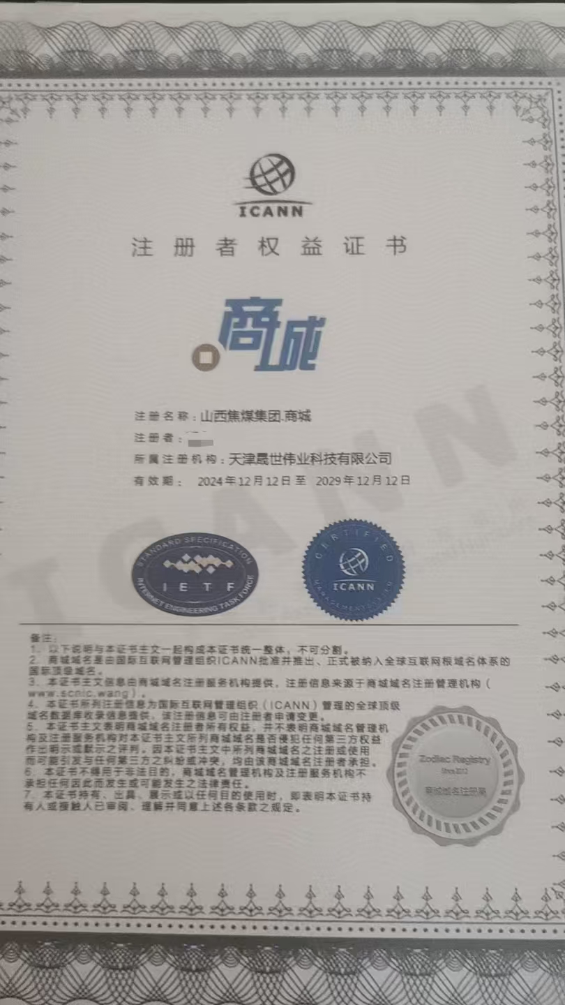 小程序 太湖水产